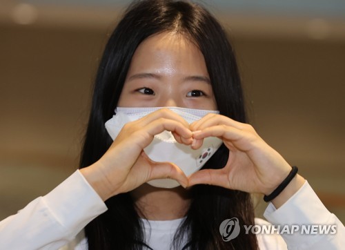 신유빈 하트 귀국 인사