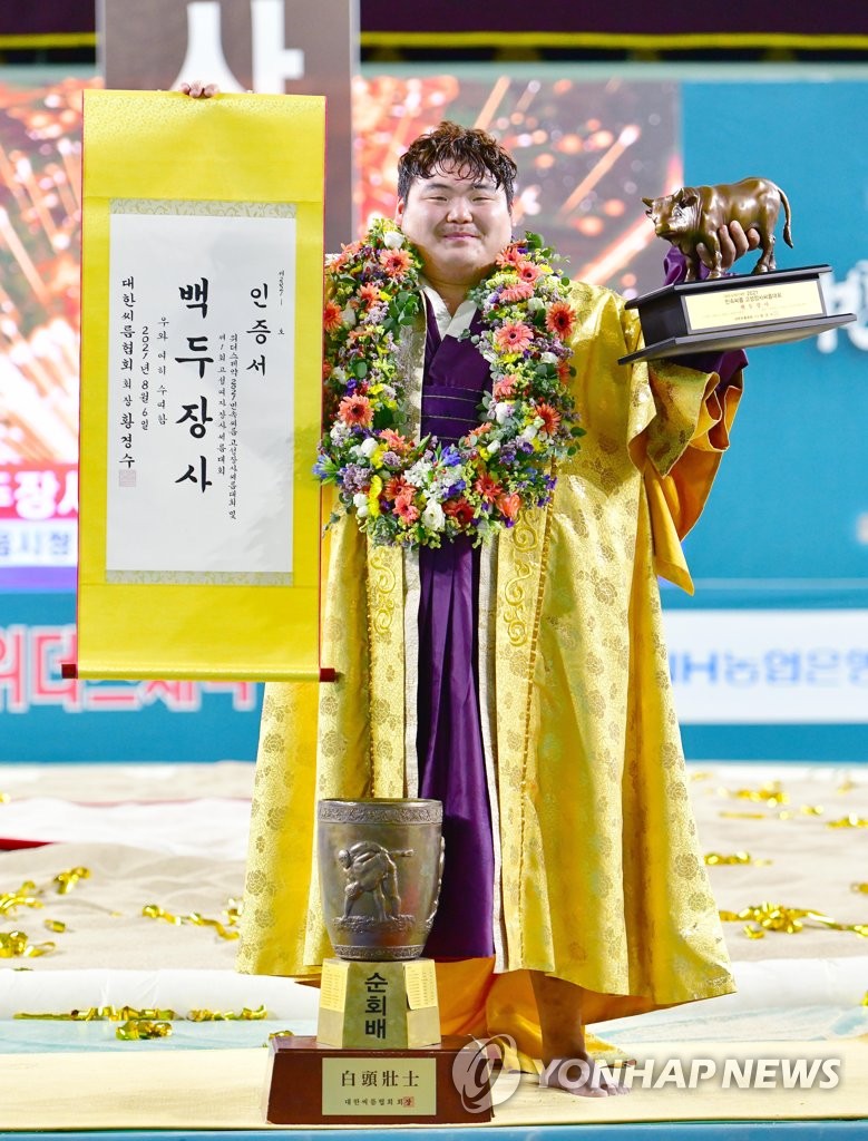 백두장사 등극한 정읍시청 서남근