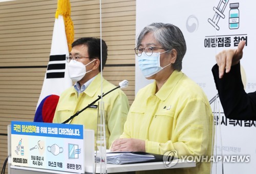 정 청장 "모더나 백신 공급 물량 감소로 접종간격 9월까지 한시적 6주까지 연장"