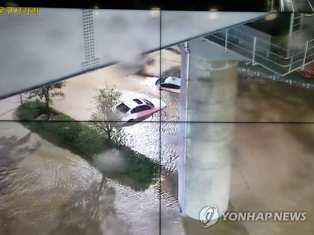 물바다 된 부산 도로