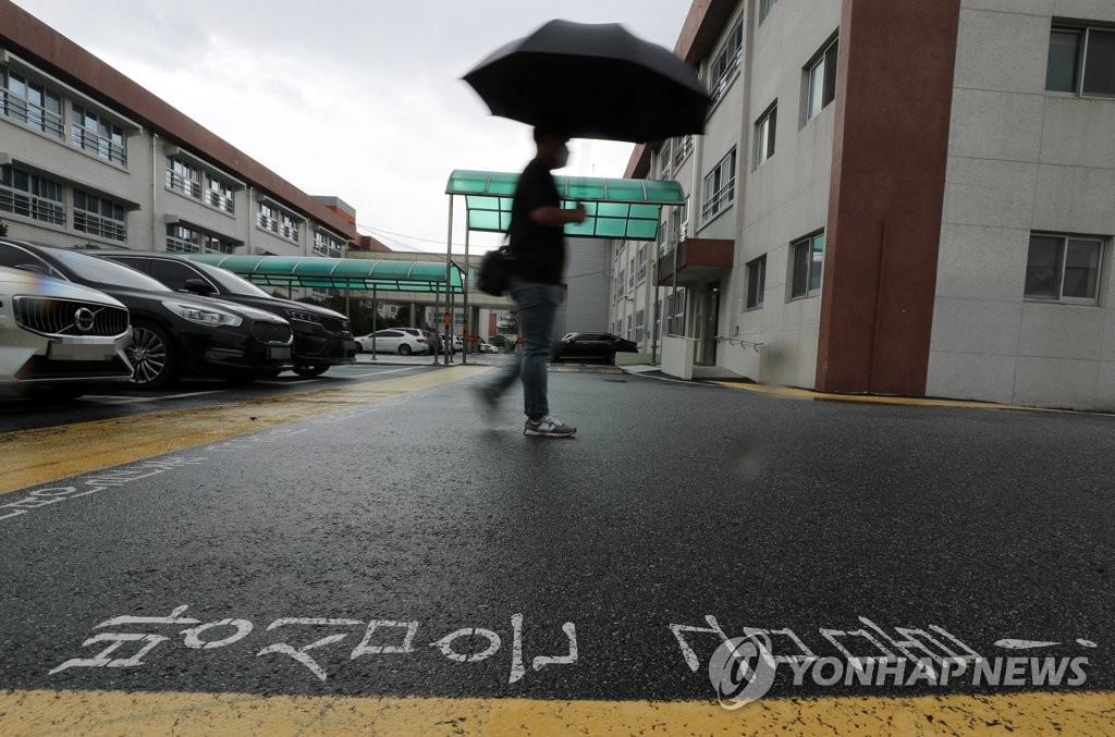 '방심은 금물'