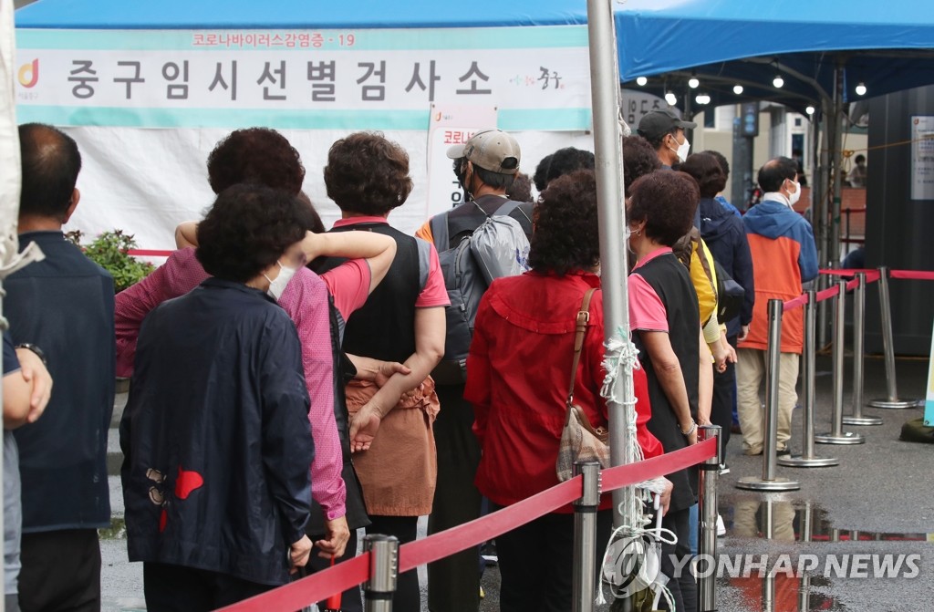 임시선별검사소 찾은 시민들