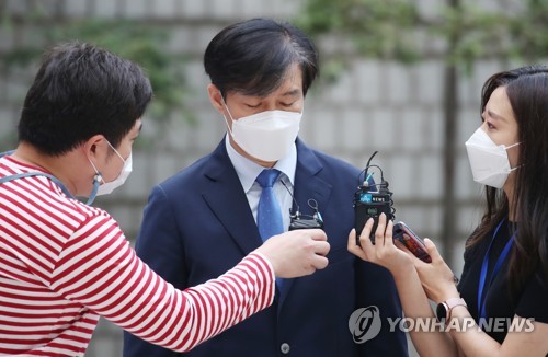 재판 출석하는 조국