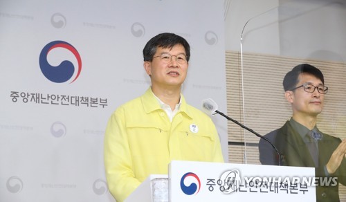 중대본 정례 브리핑