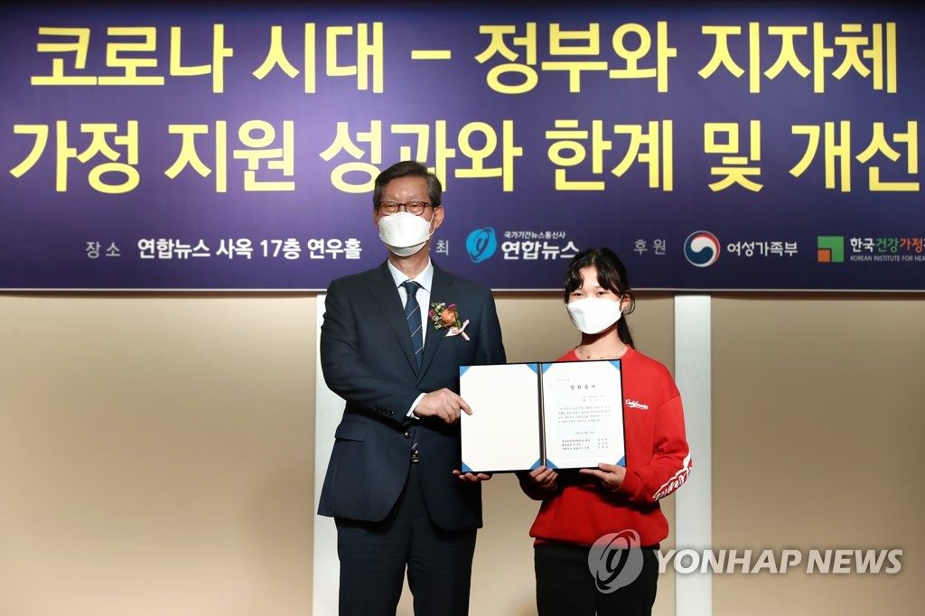 다문화가정 장학생 장학금 수여