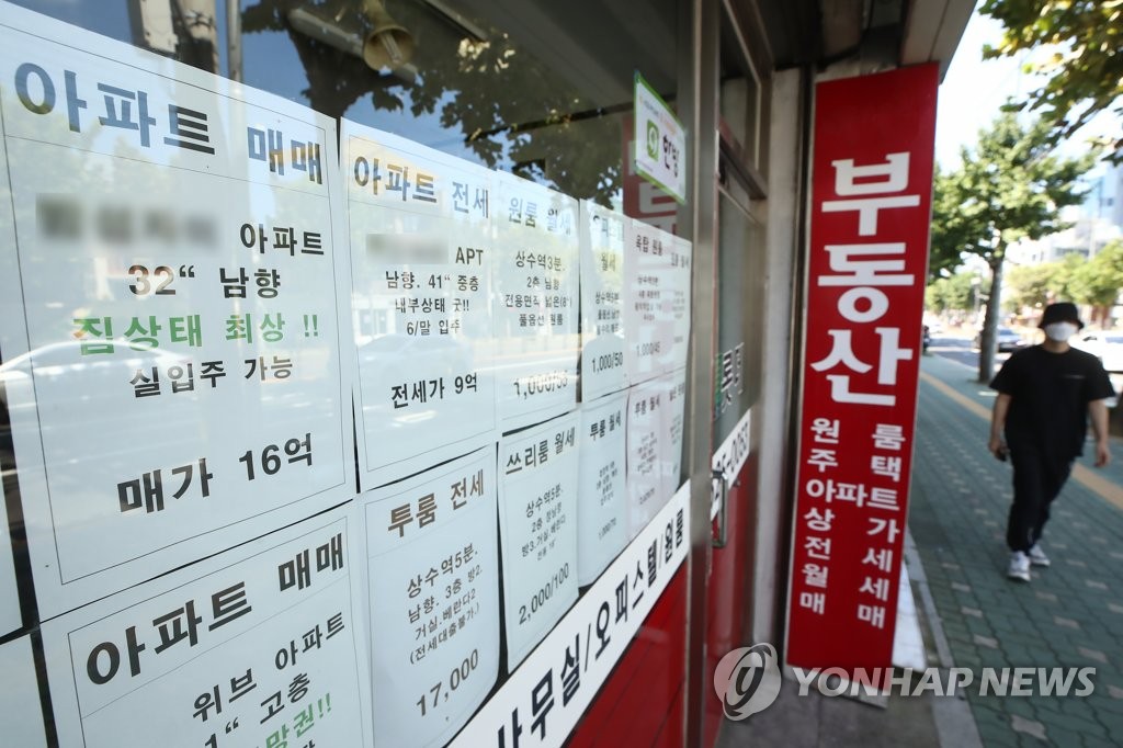 서울 시내 부동산 중개업소 유리창에 붙은 매물 정보