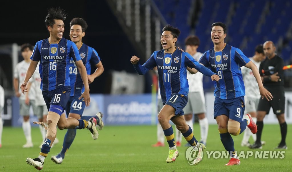 Ulsan Hyundai FC players celebrate their 3-2 shootout victory over Kawasaki Frontale in the round of 16 match at the Asian Football Confederation Champions League at Munsu Football Stadium in Ulsan, 415 kilometers southeast of Seoul, on Sept. 14, 2021. (Yonhap)
