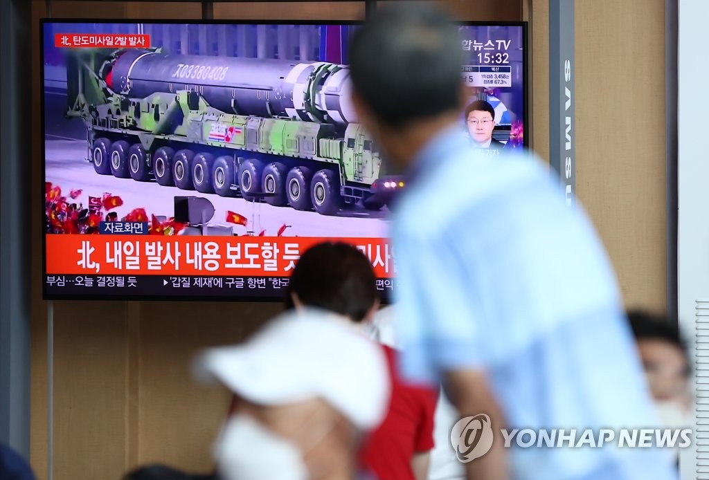 "북한, 동해상으로 탄도미사일 발사"