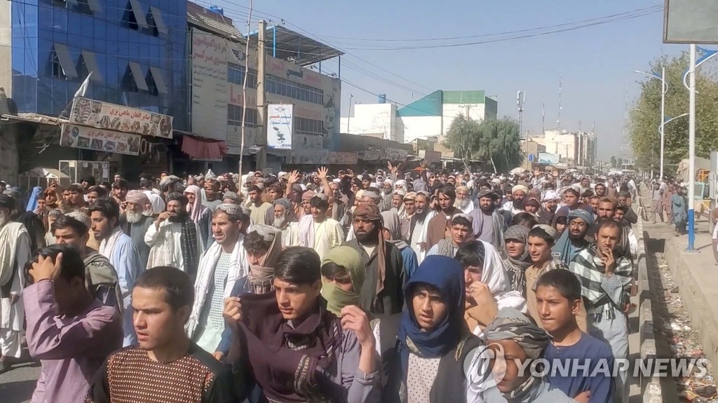 탈레반 퇴거 명령에 시위 나선 아프간군 관사 거주 주민들