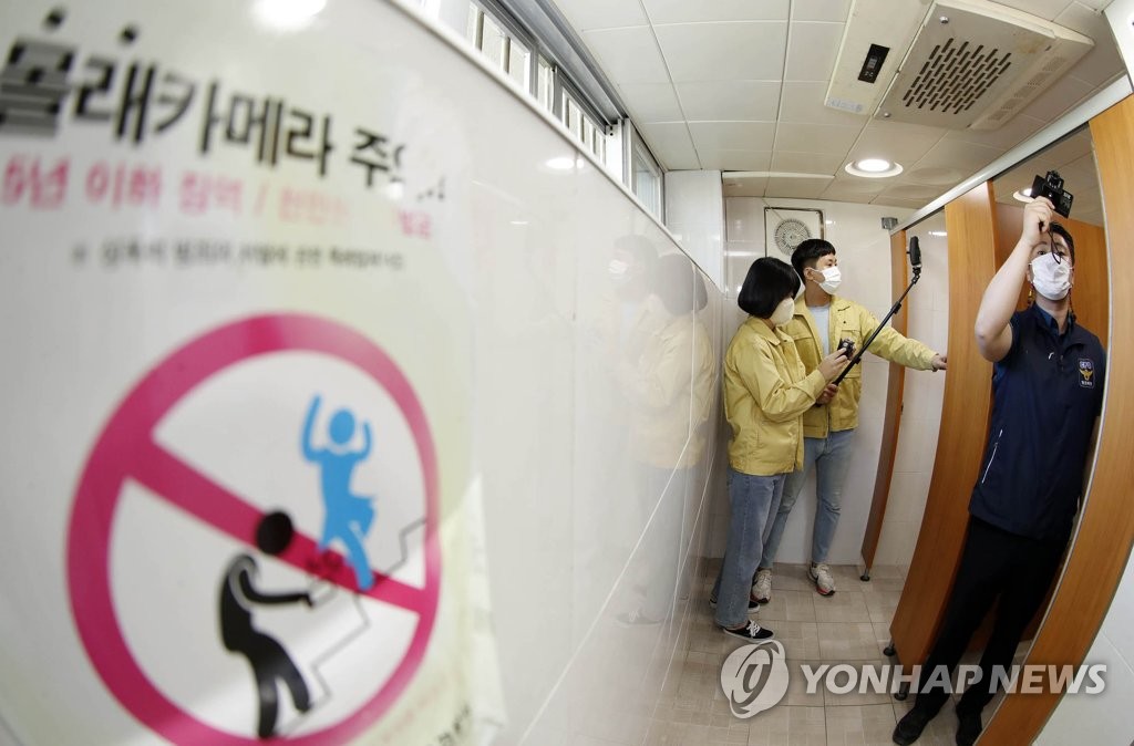 광주 북구, 공중화장실 불법카메라 합동 점검
