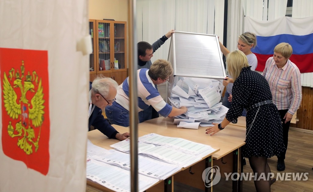 '푸틴 지지' 여당 승리 확정된 러시아 하원 의원 선거