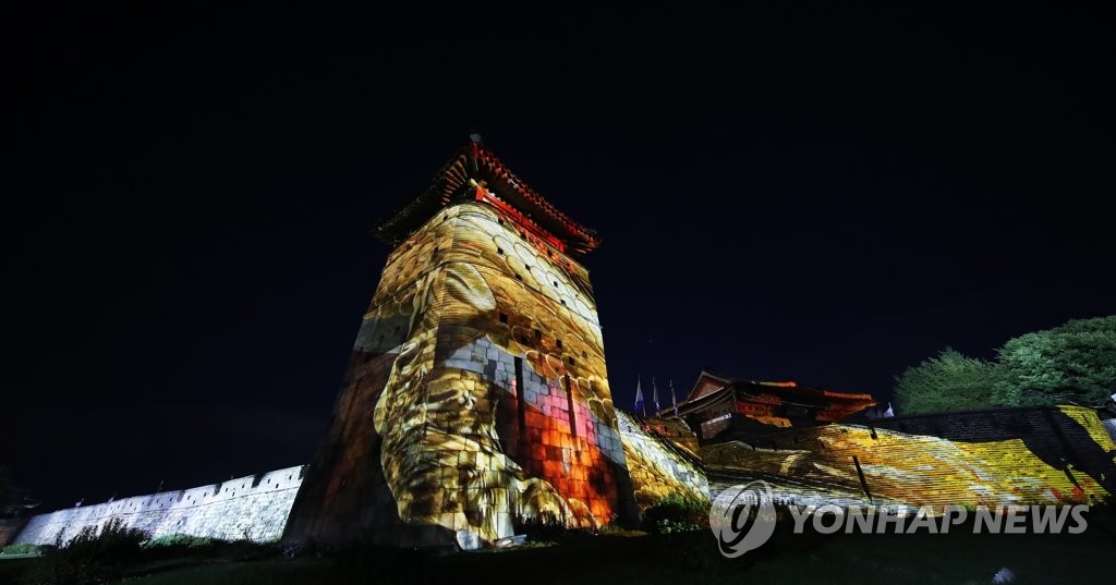 '정조의 꿈, 빛이 되다'