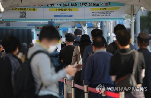 추석 후폭풍…전국 코로나19 대확산 비상