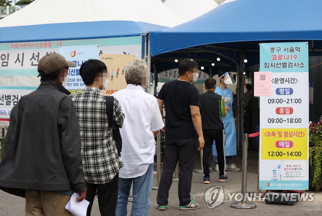 주말 검사 받는 시민들