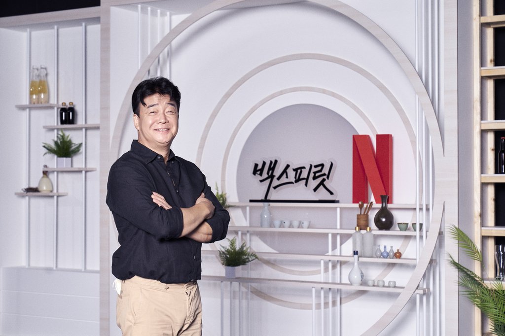 Netflix to release 'Paik's Spirit' Netflix to release 'Paik's Spirit'