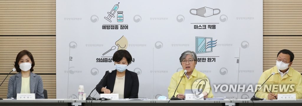 코로나19 백신 수급상황 질문에 답변하는 정은경 청장