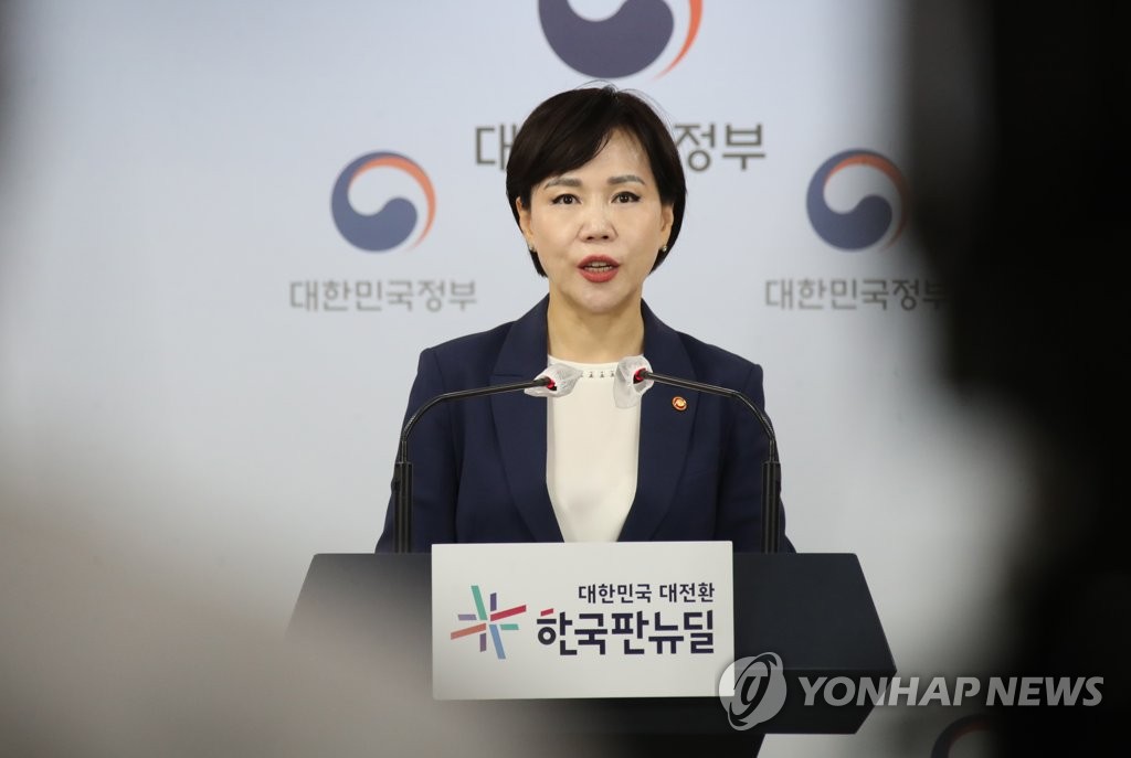 전현희 권익위원장, '공익신고자 보호법' 10년 성과 발표