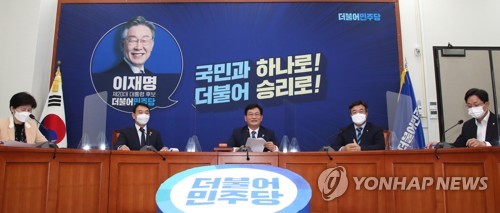 최고위원회의 발언하는 송영길 대표