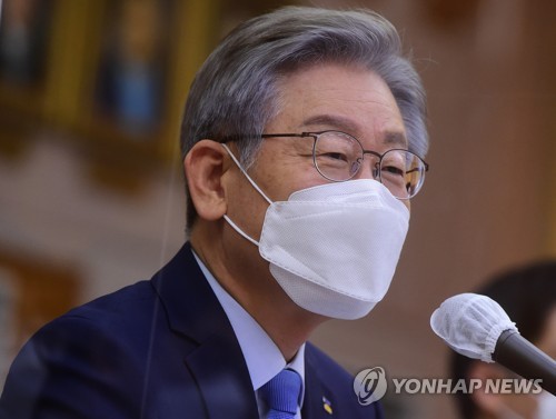 국정감사 출석한 이재명 경기도지사