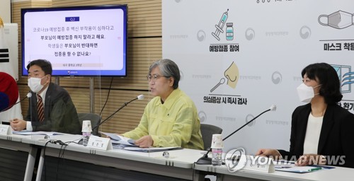 "부모님이 반대하면 접종을 할수 없나요?"