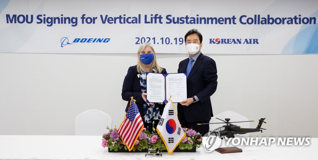大韓航空とボーイング 軍用ヘリの技術協力へ 大韓航空とボーイング 軍用ヘリの技術協力へ