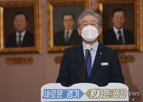 업무보고하는 이재명 경기도지사