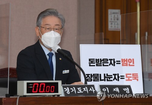 질의에 답변하는 이재명 경기지사