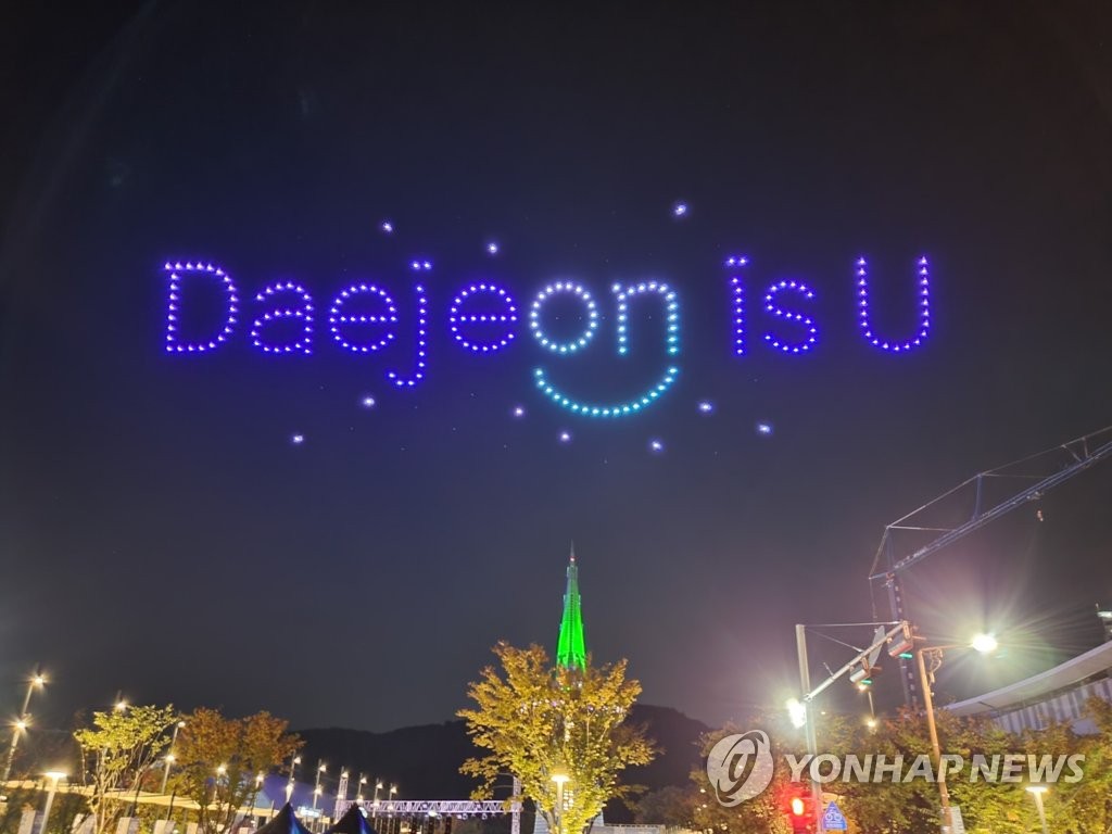 Drone light show in Daejeon Drone light show in Daejeon