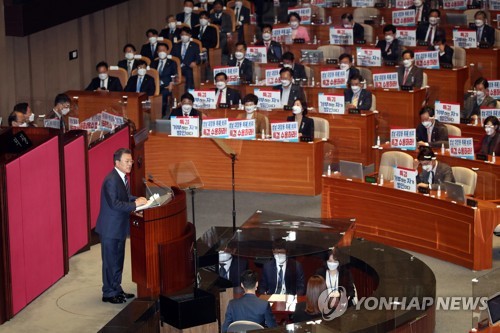 시정연설하는 문 대통령