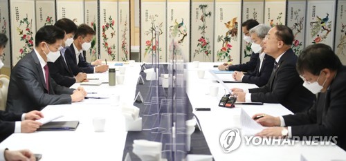 부동산시장 점검 관계장관회의