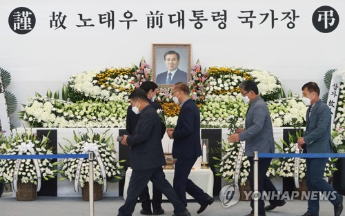 노태우 전 대통령 추모하는 시민들