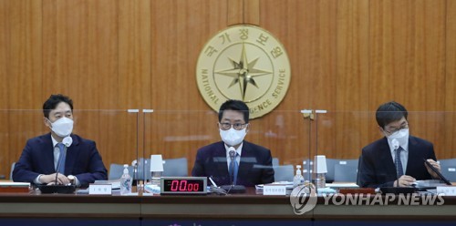 국감 출석한 박지원 국정원장