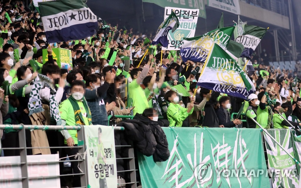 Supporters of Jeonbuk Hyundai Motors cheer on their K League 1 club against Ulsan Hyundai FC at Jeonju World Cup Stadium in Jeonju, some 240 kilometers south of Seoul, on Nov. 6, 2021. (Yonhap)