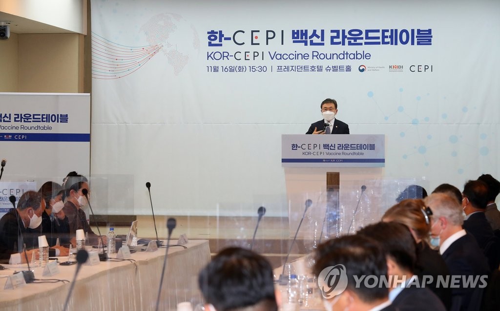 권덕철 장관, 한-CEPI 백신 라운드테이블 참석