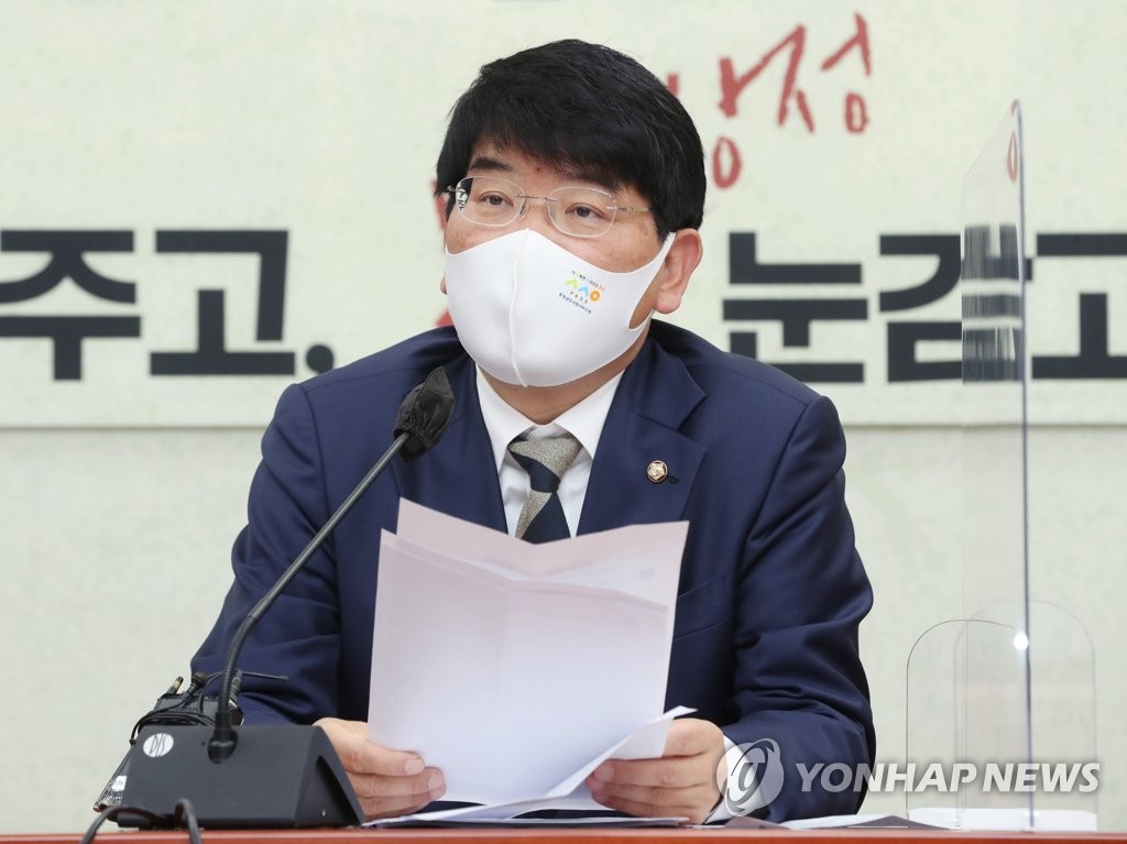 정책조정회의에서 발언하는 박완주 정책위의장