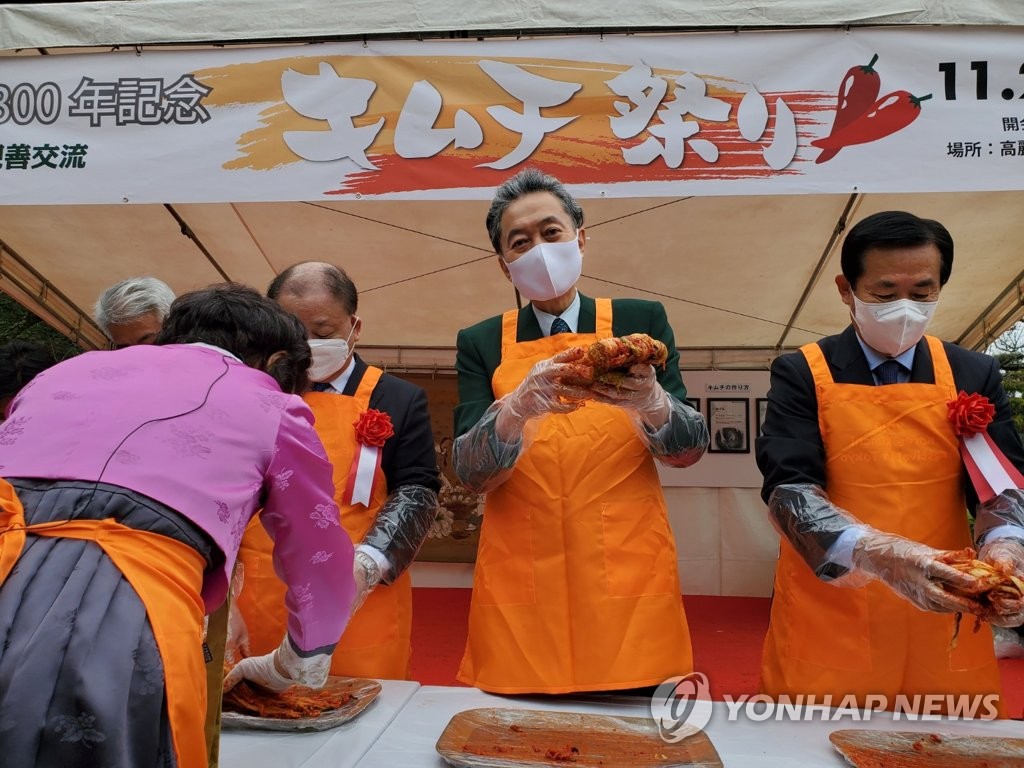 김치 만들기 체험 후 기뻐하는 하토야마 전 일본 총리