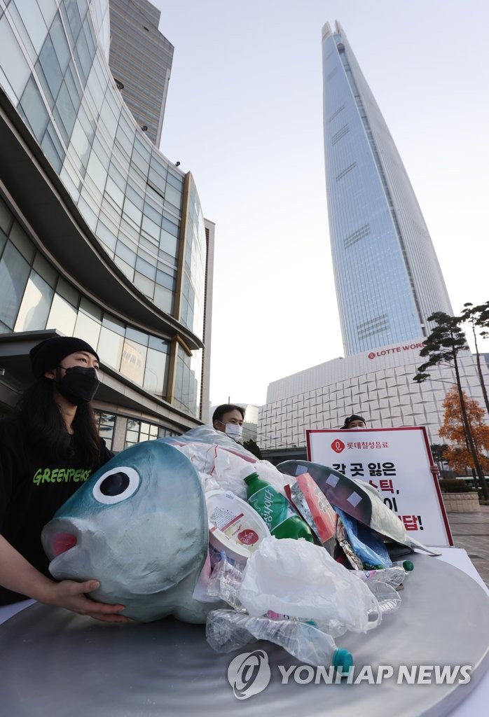 Protest against ocean plastic pollution Protest against ocean plastic pollution