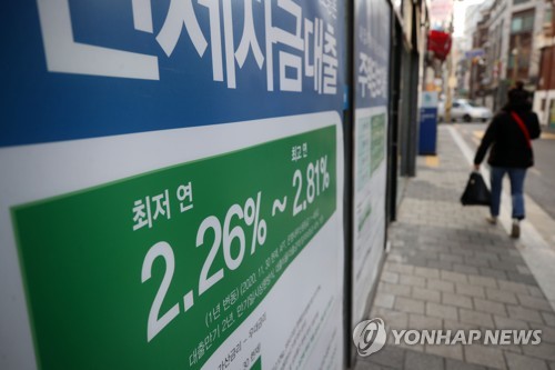 기준금리 0.75→1.00%, 0.25%p 또 인상