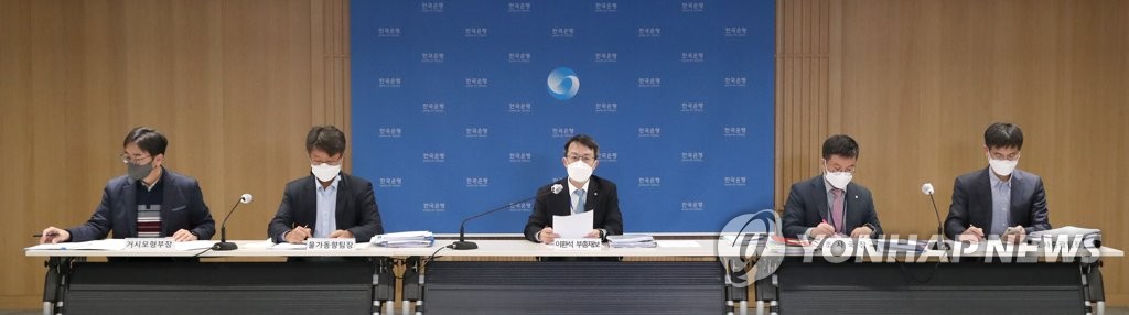 한은, 경제전망 설명회 개최