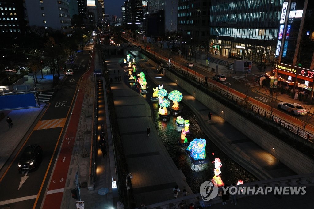2021 서울빛초롱축제