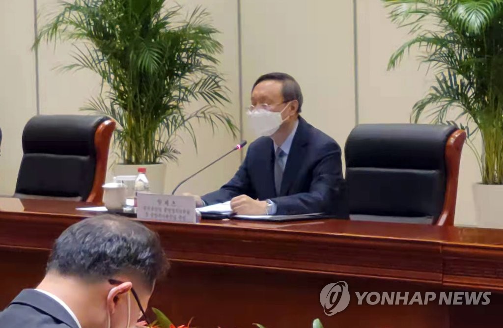 모두 발언하는 양제츠