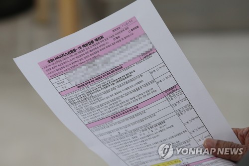 최대 확진ㆍ오미크론 등장, '부스터 샷' 접종이 중요