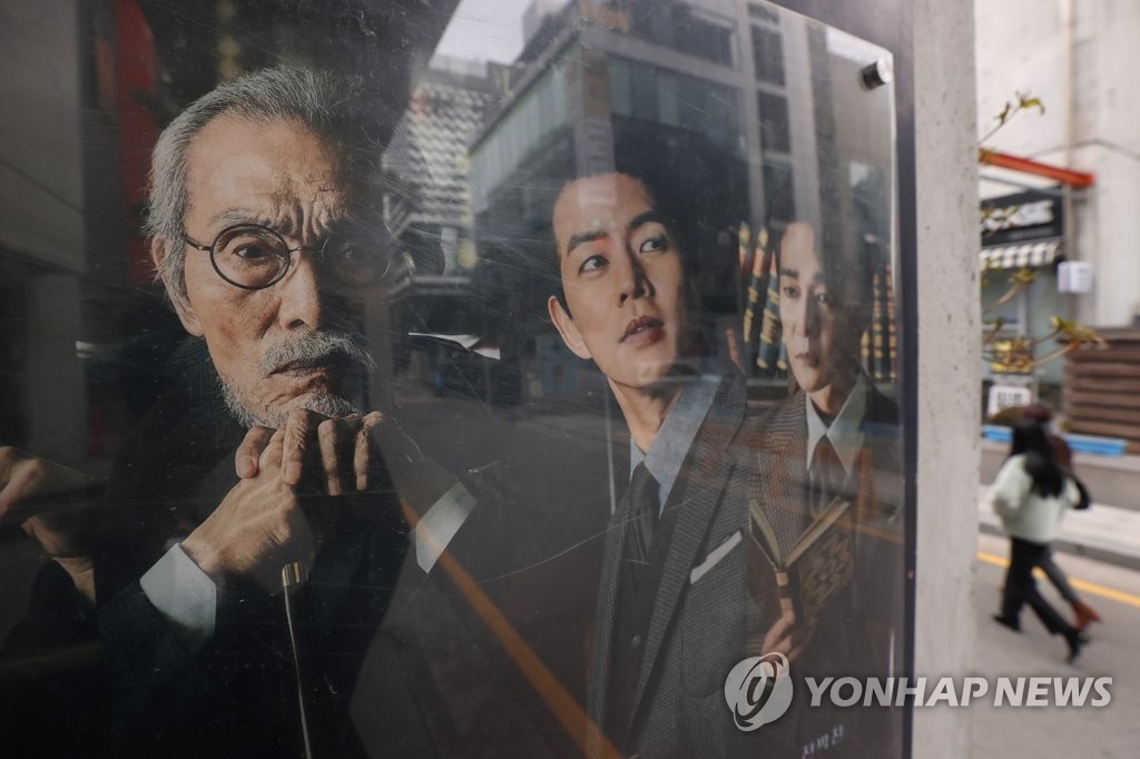 오영수 '월드스타로'