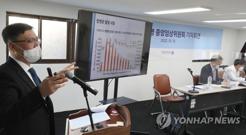 코로나 후유증 연구결과 발표하는 이진용 소장