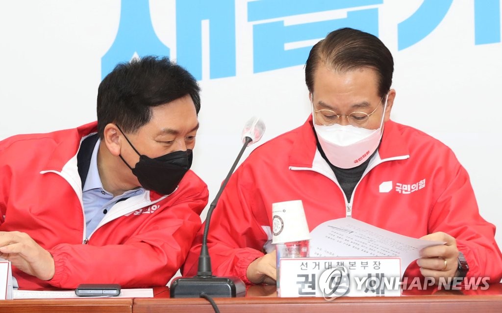 대화하는 김기현과 권영세