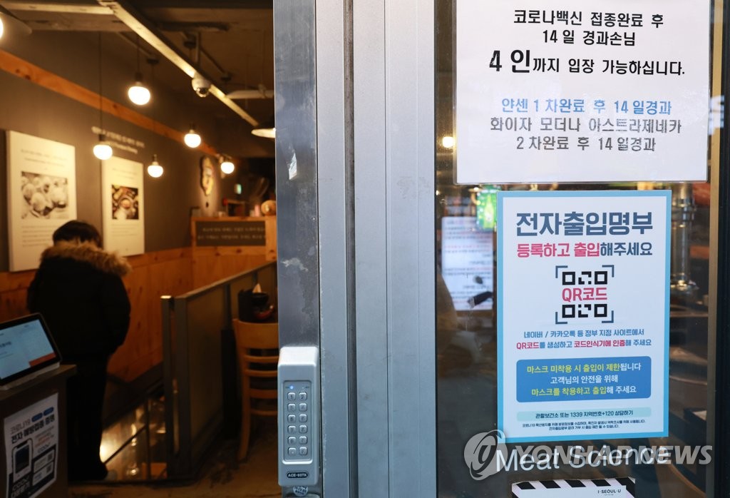 Vaccine mandate maintained at restaurants, cafes Vaccine mandate maintained at restaurants, cafes