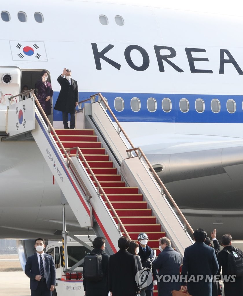 중동 3개국 순방 나서는 문재인 대통령