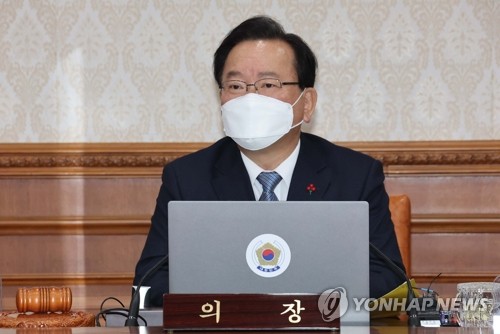 임시국무회의 주재하는 김부겸 총리