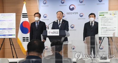 2022 추경 브리핑