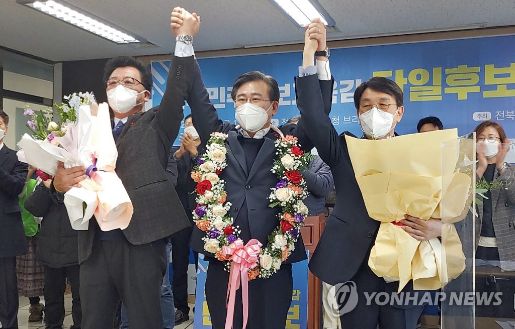 '원팀' 다짐하는 전북 진보교육감 경선 후보들